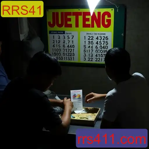Jueteng